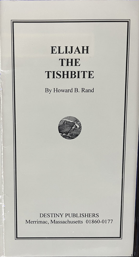 Elijah the Tishbite book, by Howard Rand